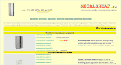 Desktop Screenshot of metalshkaf.ru